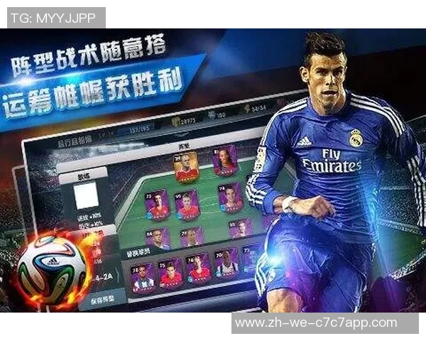 足球提前知让你掌握赛事动态与战术分析助你成为球场专家