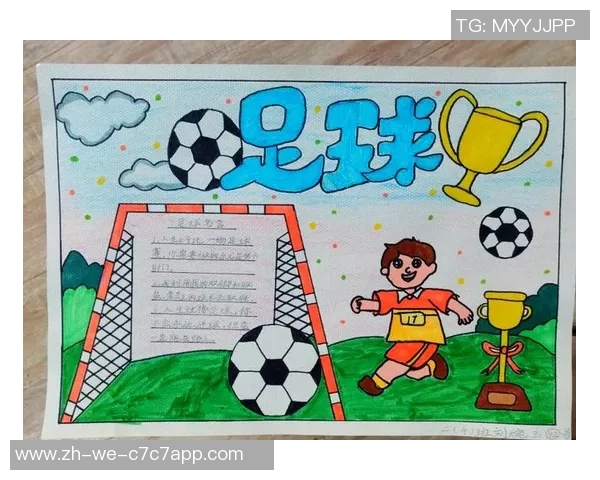 足球何南海的魅力与挑战探讨以及对未来发展的展望与期待